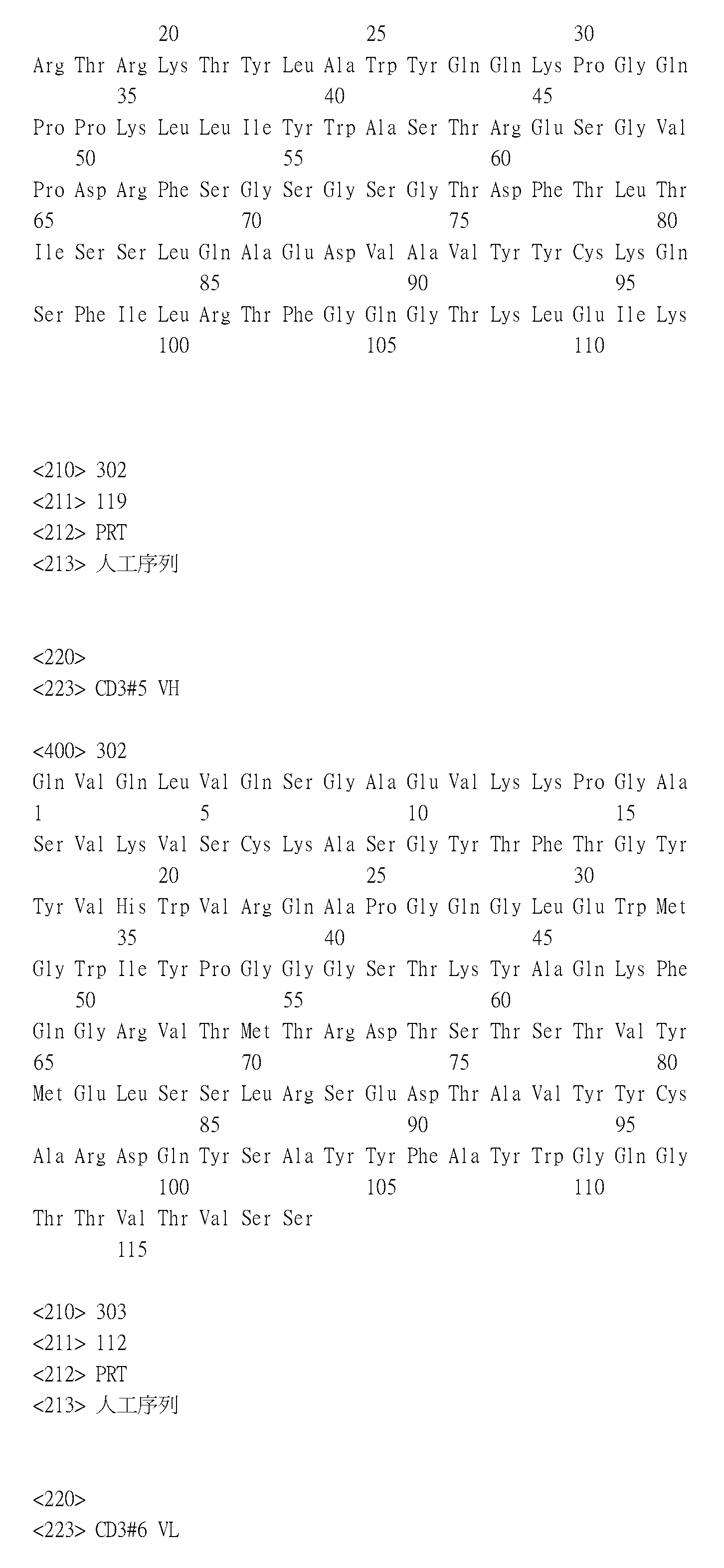 Figure 109134076-A0305-15-0170-185