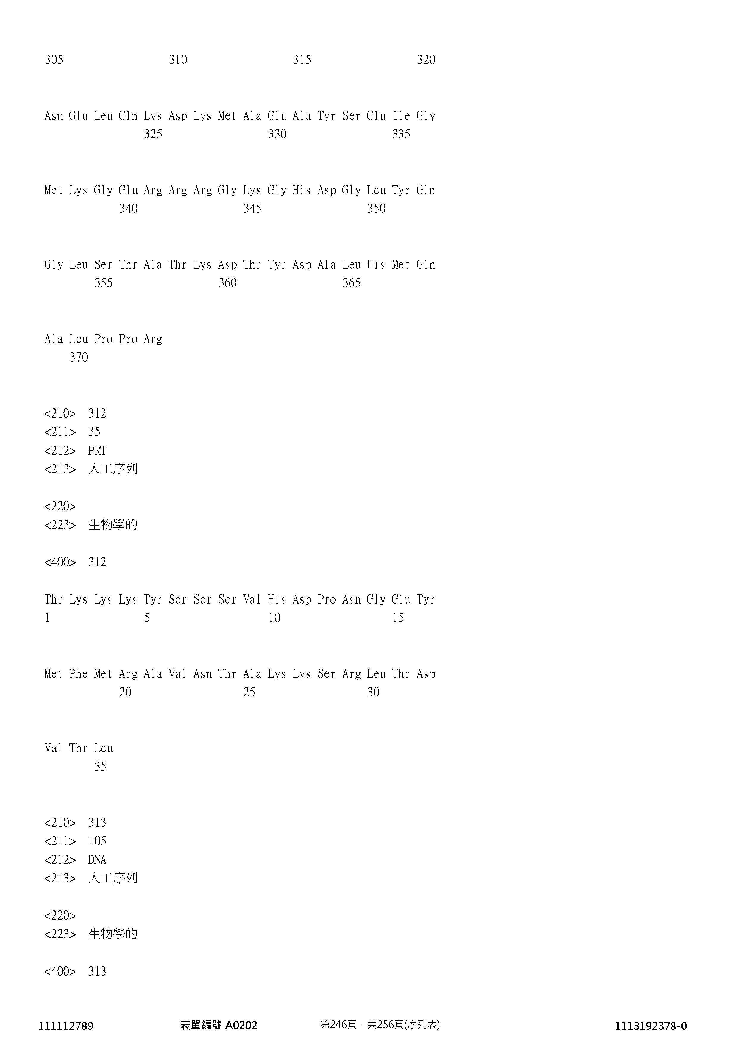 Figure 12_A0101_SEQ_0246