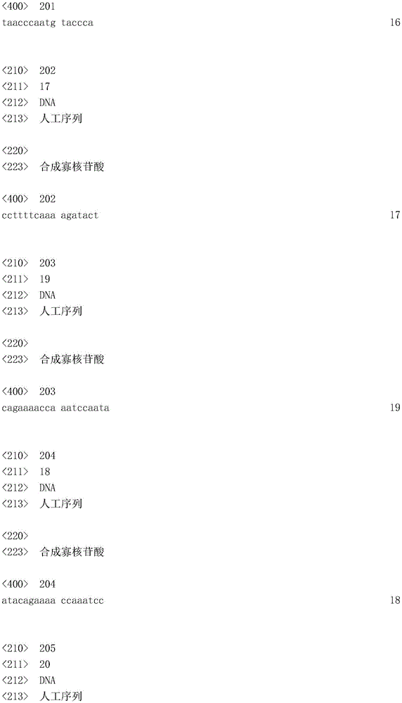 Figure IDA0003936212790002141