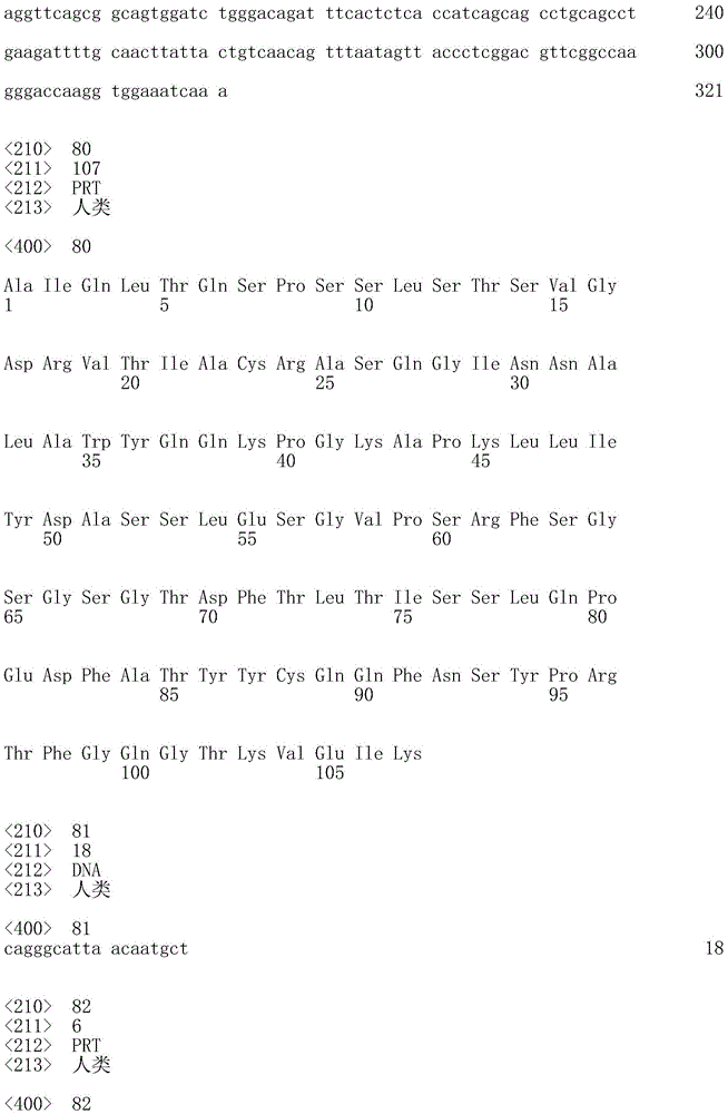 Figure IDA0001143954740000271