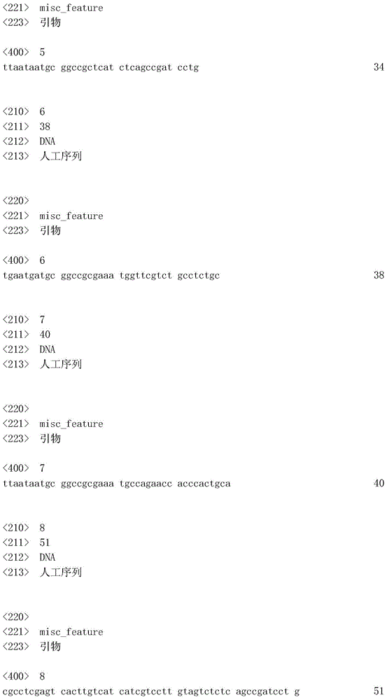 Figure IDA0000614745630000041