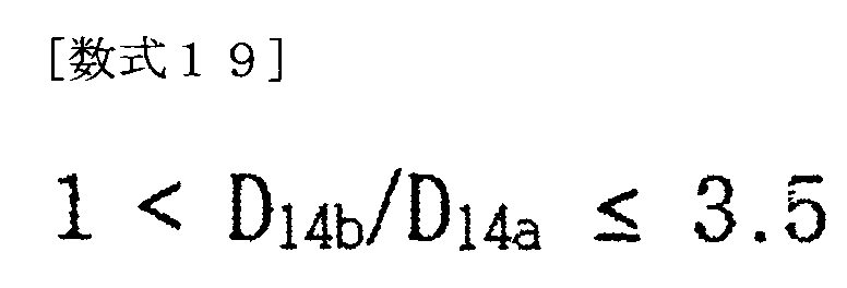 Figure 0007473923000019