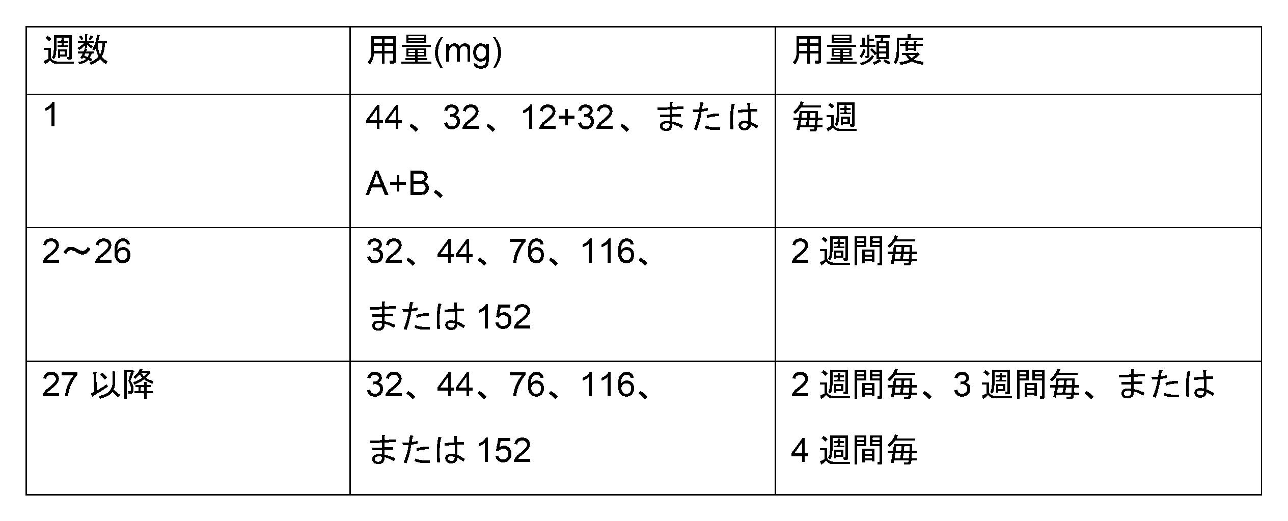 Figure 2023524854000006