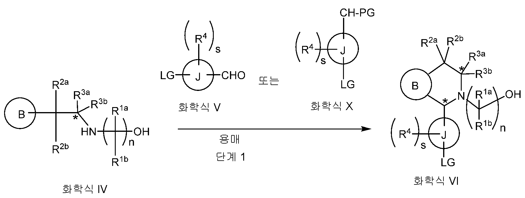 Figure 112023084157756-pat00025