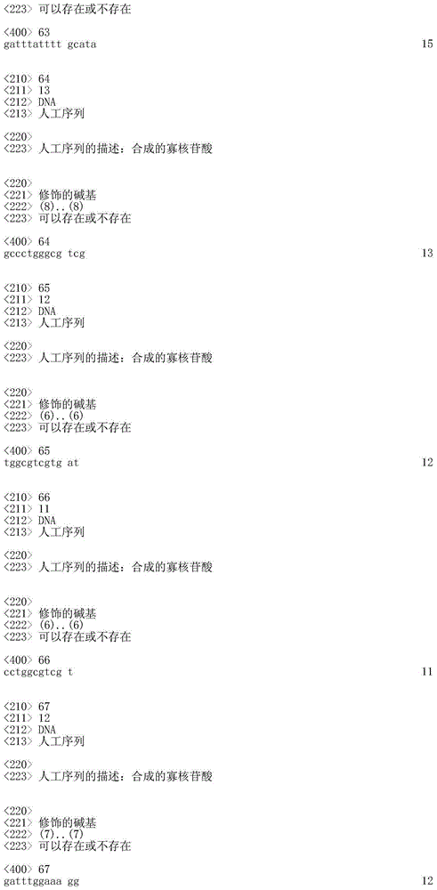 Figure IDA0000395073600000141