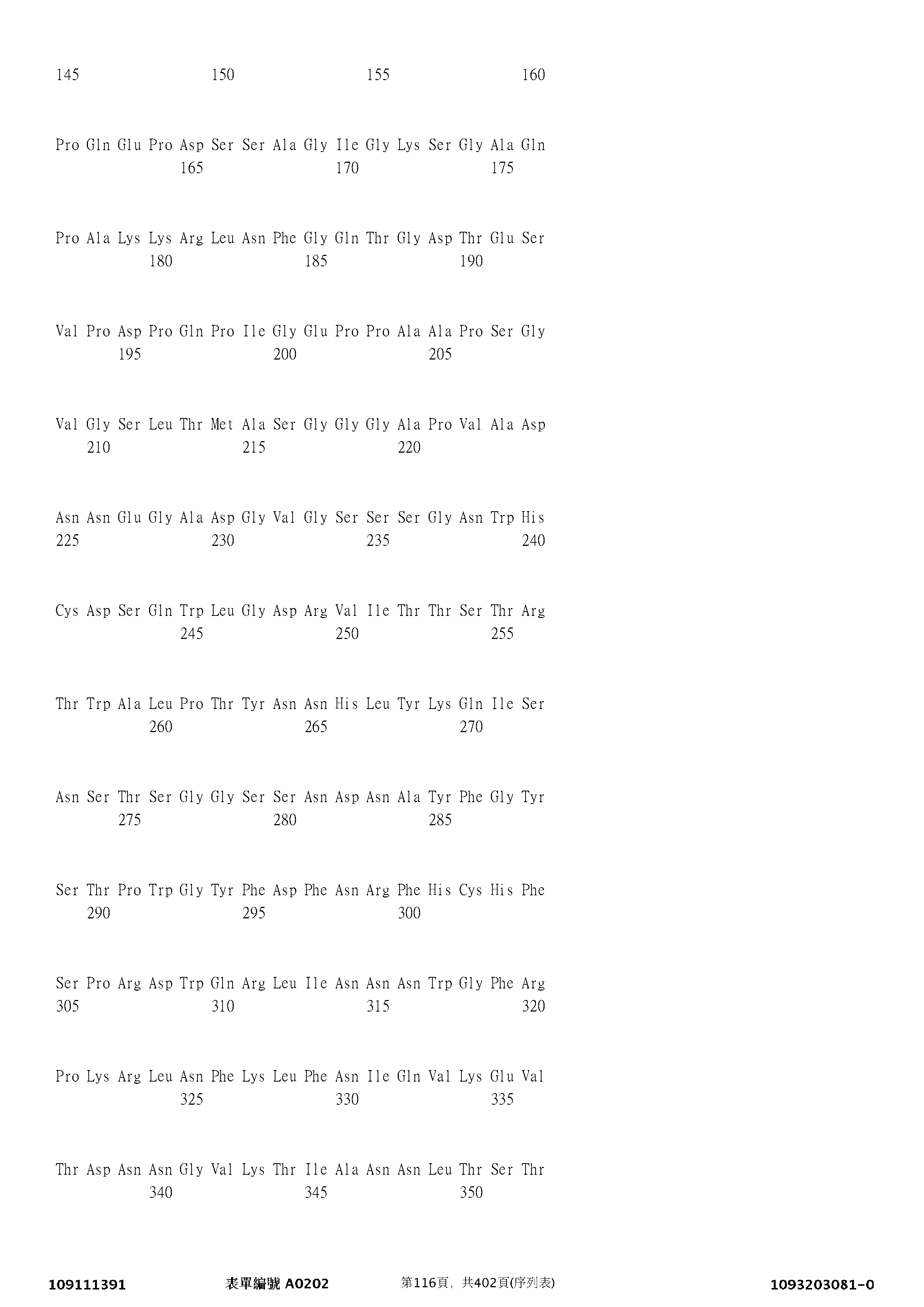 Figure 12_A0101_SEQ_0116