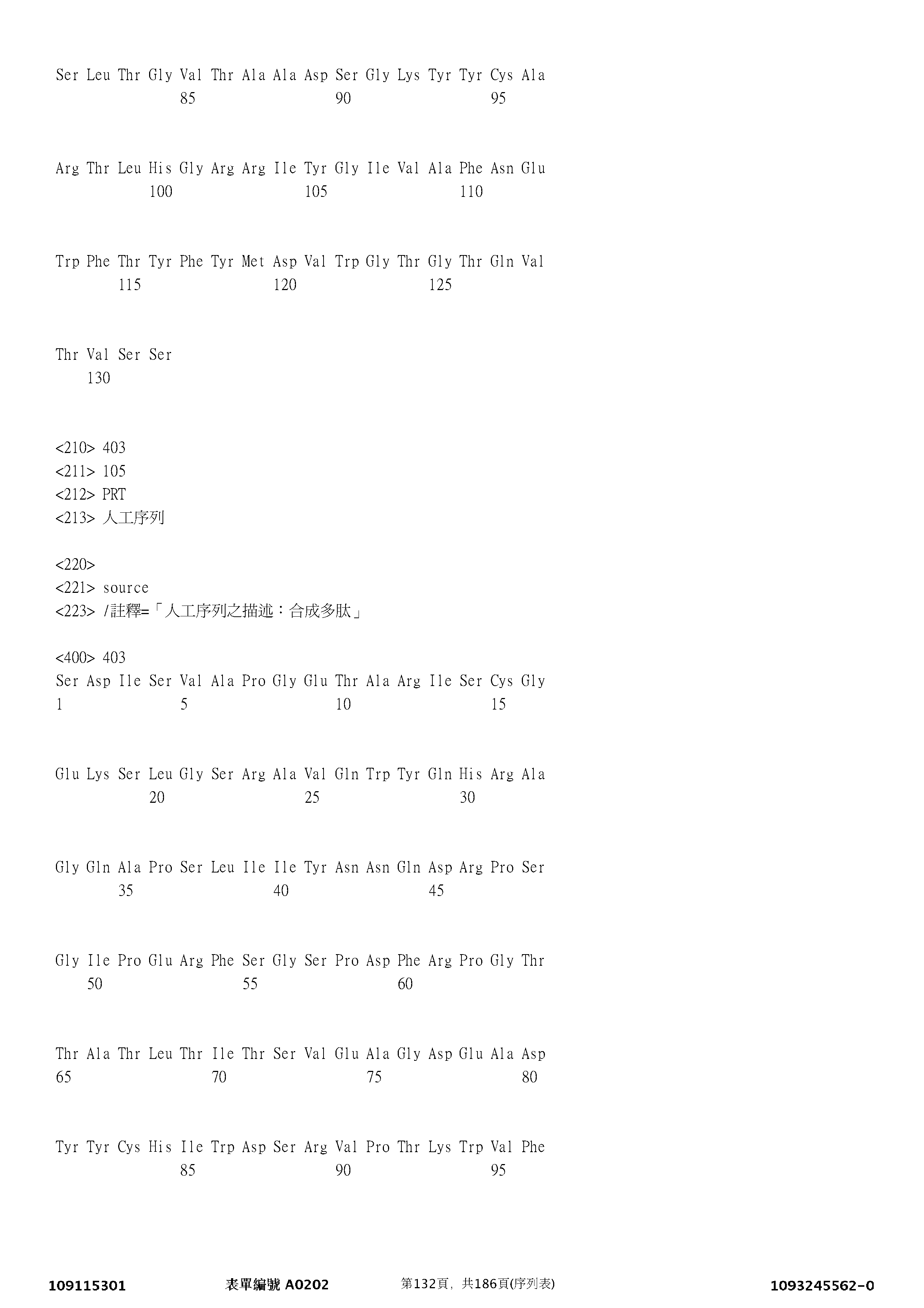 Figure 12_A0101_SEQ_0132