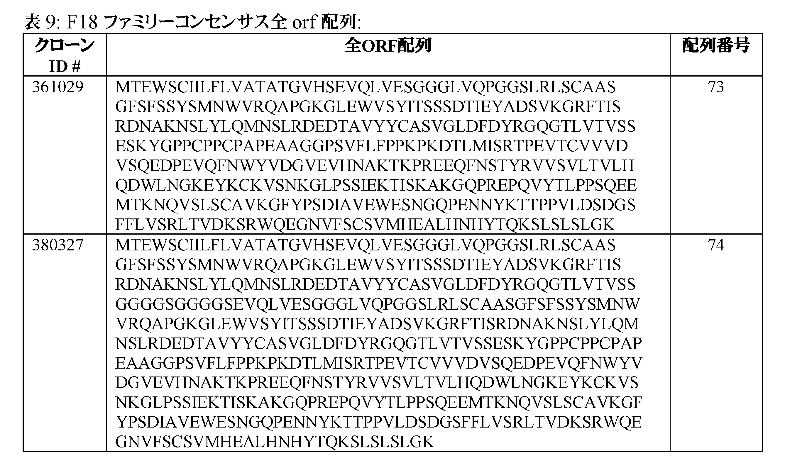 Figure 2023549851000015