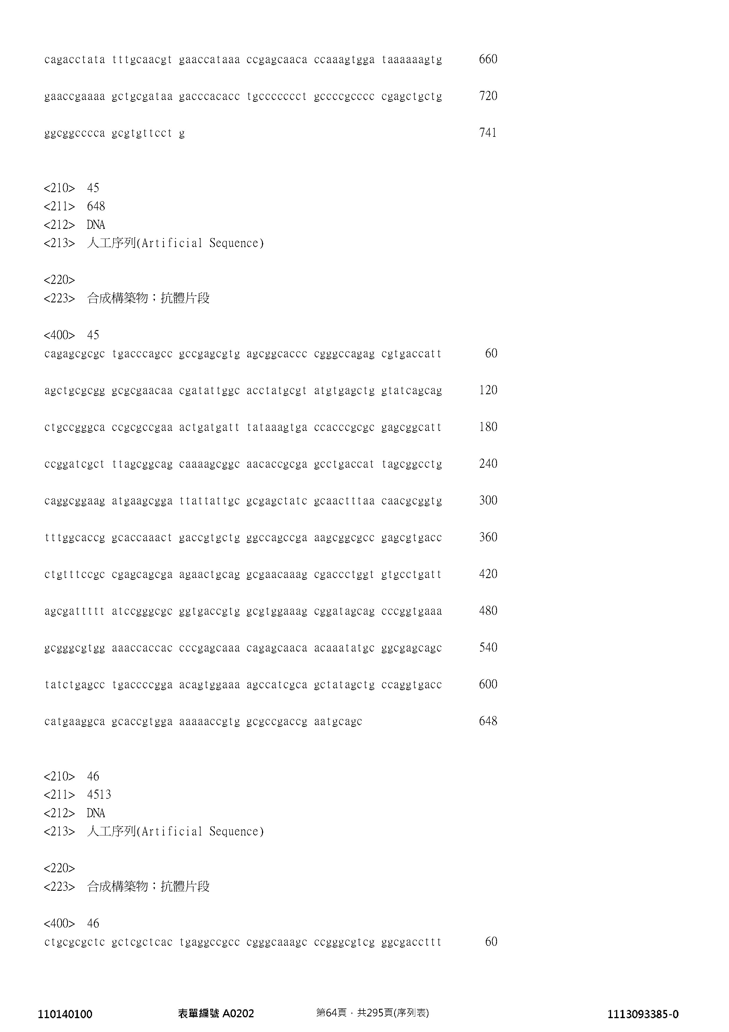Figure 12_A0101_SEQ_0064