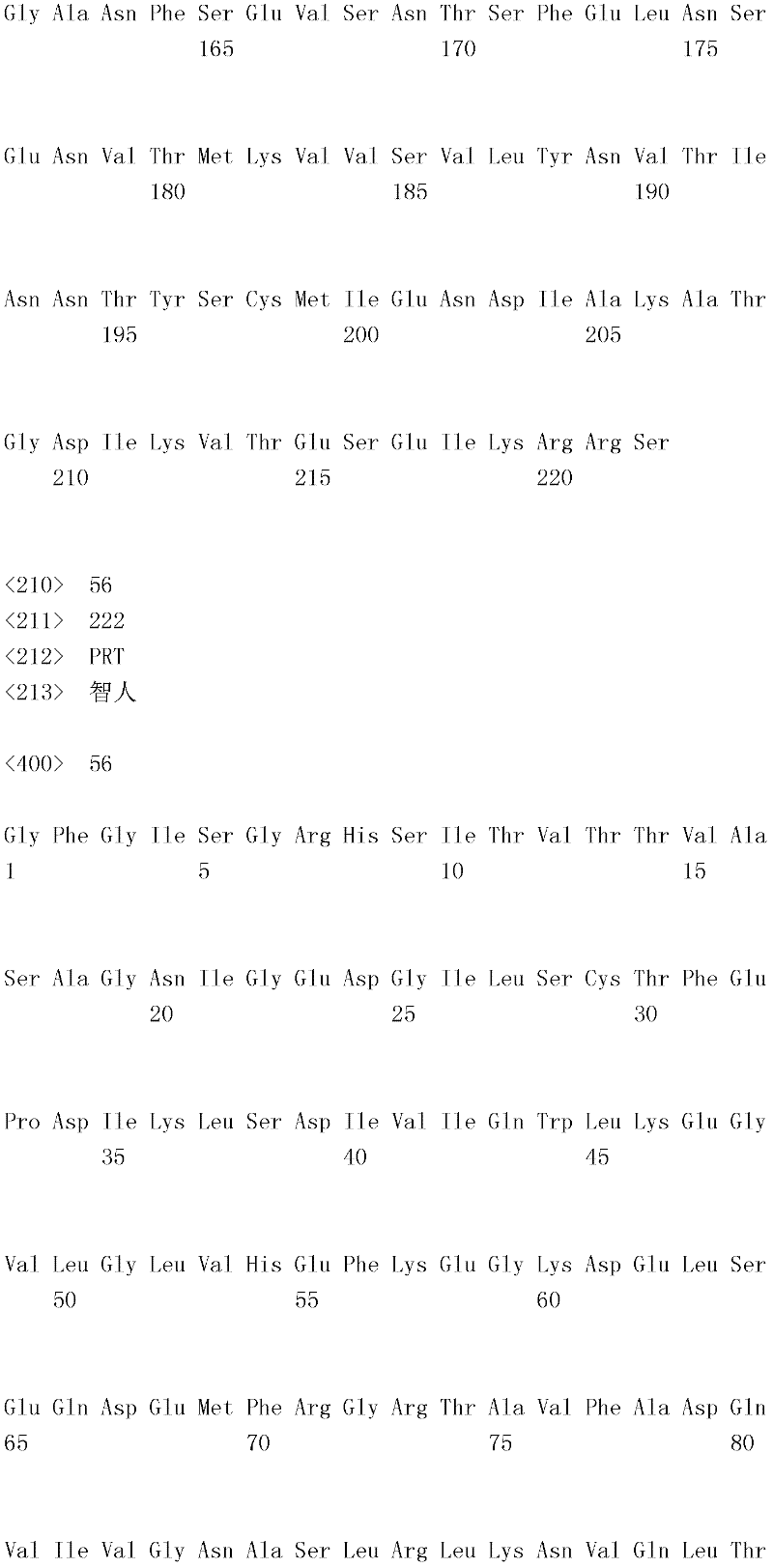 Figure IDA0000158178330000761