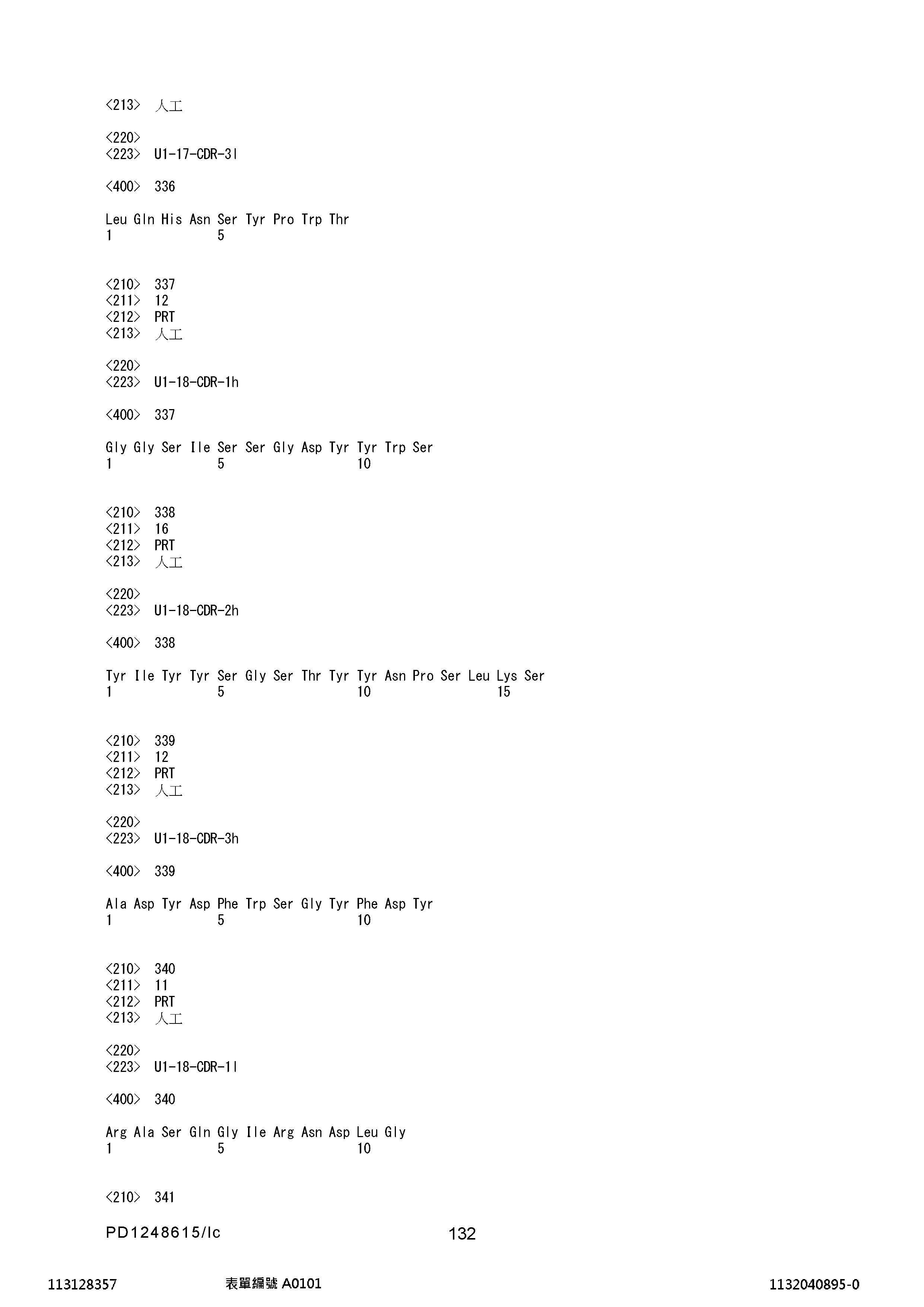 Figure 12_A0101_SEQ_0132