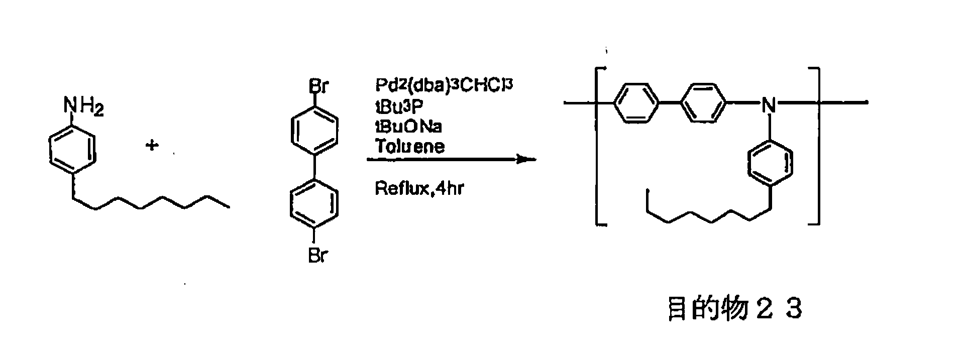 Figure JPOXMLDOC01-appb-C000072