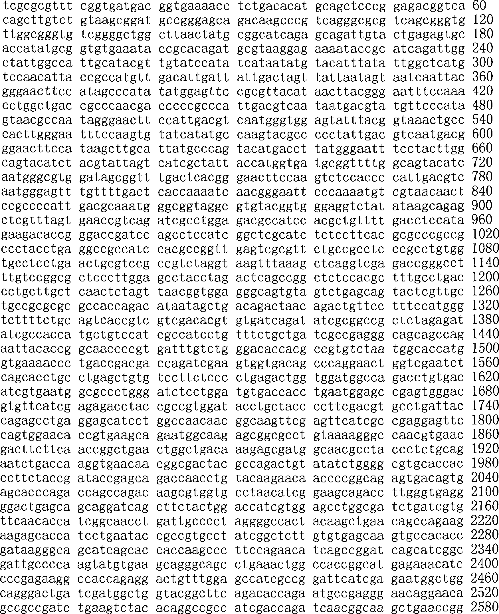 Figure A200780009494D01312