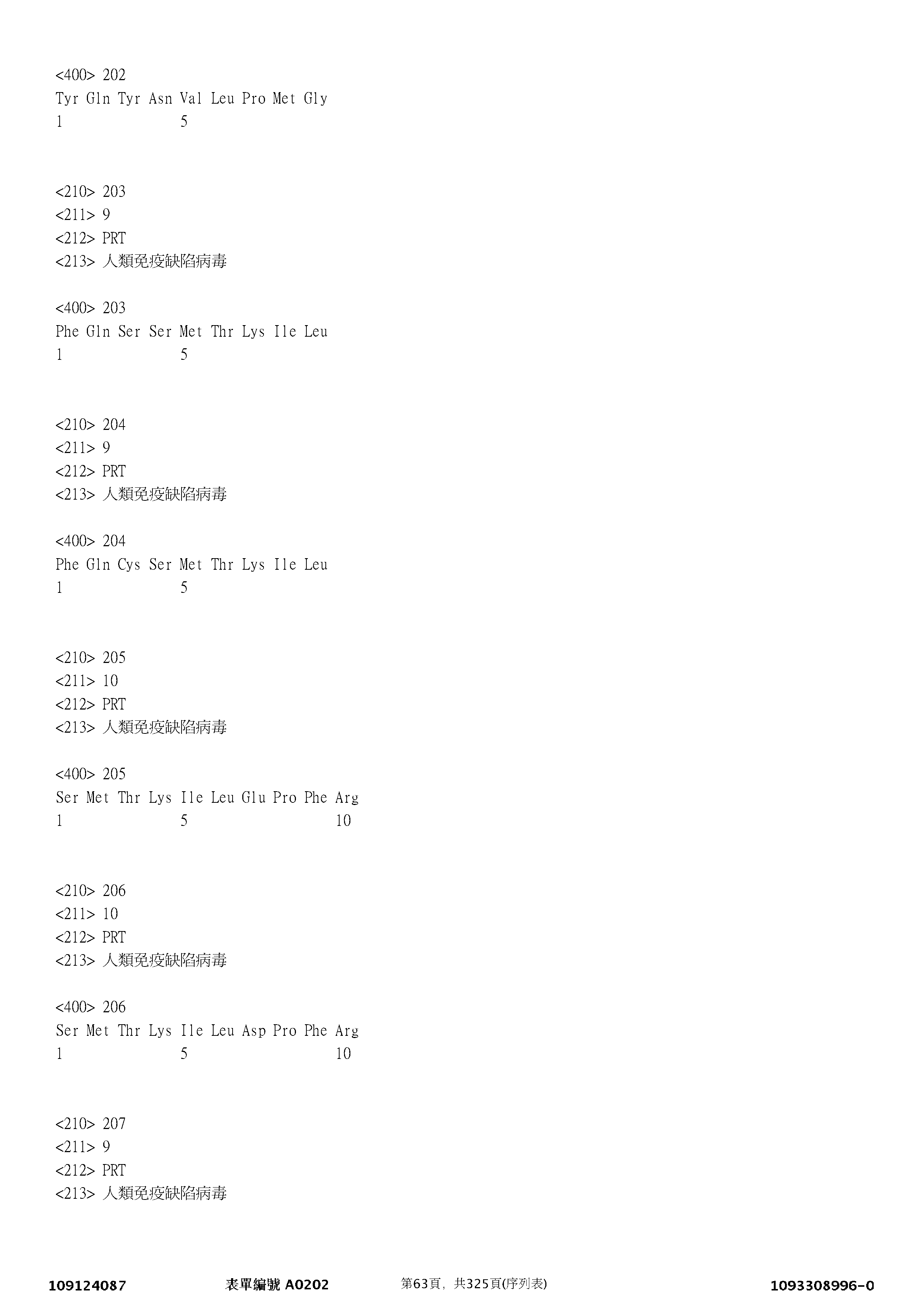 Figure 12_A0101_SEQ_0063