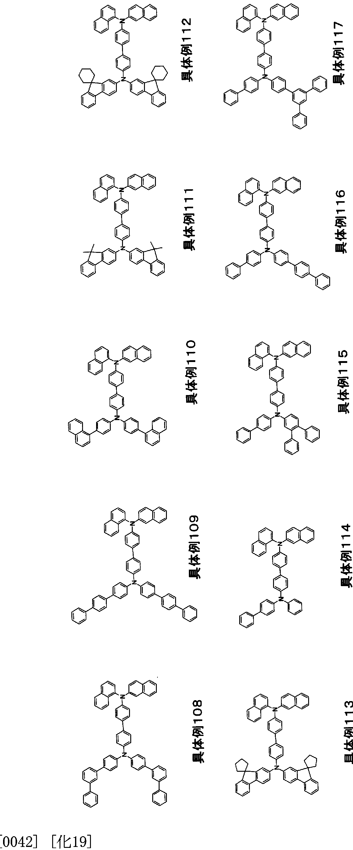 Figure imgf000023_0001