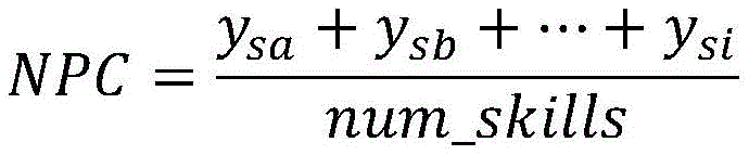 Figure FDA0003924321840000033