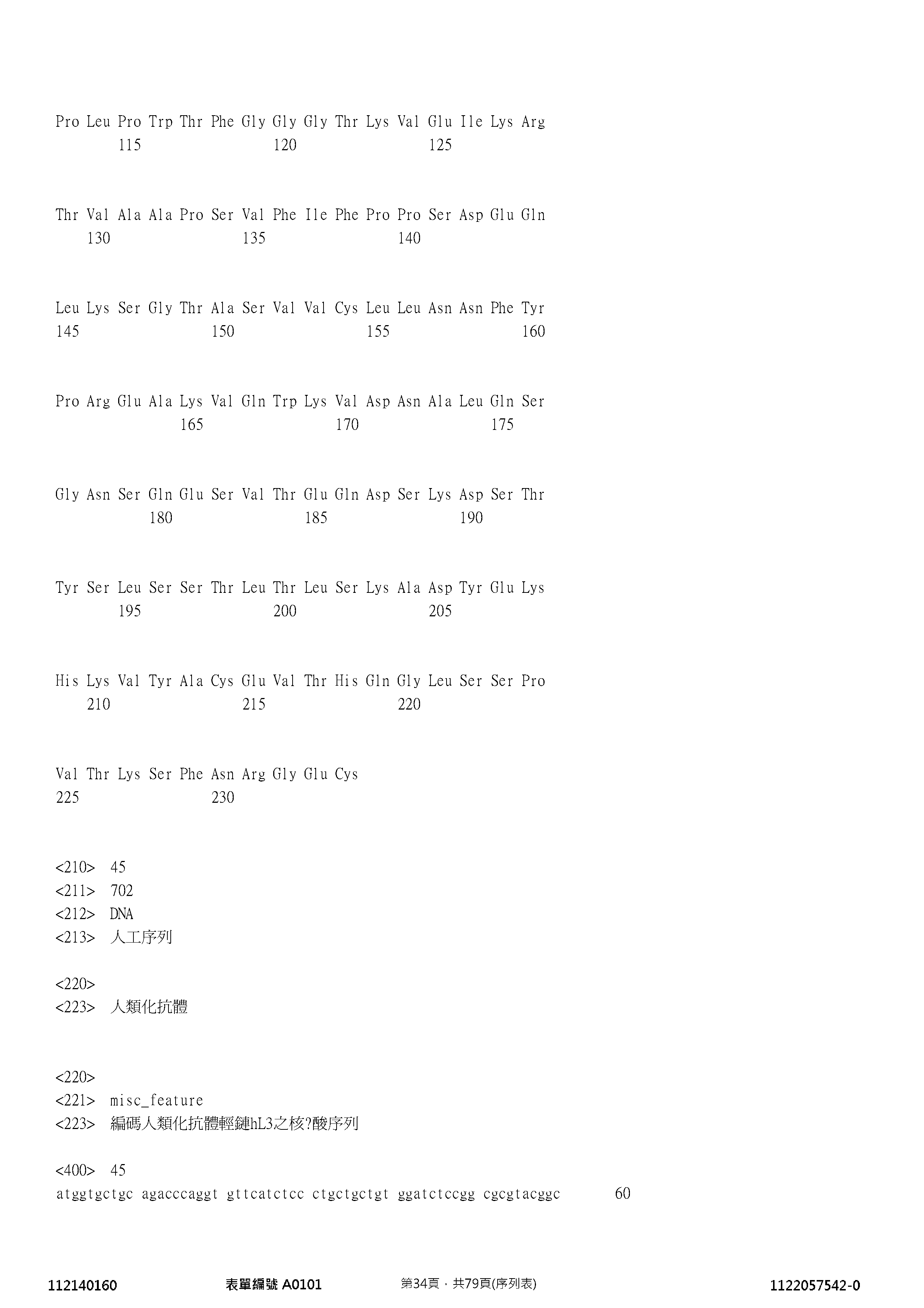 Figure 12_A0101_SEQ_0034