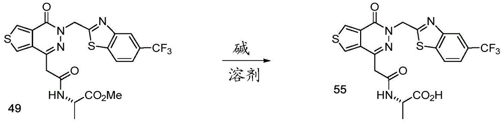 Figure BDA0003357934970000841