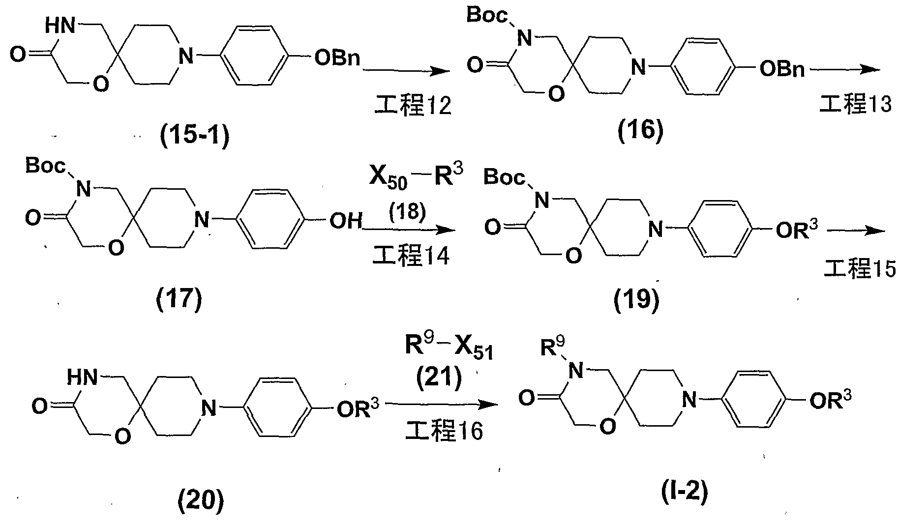 Figure imgf000072_0001