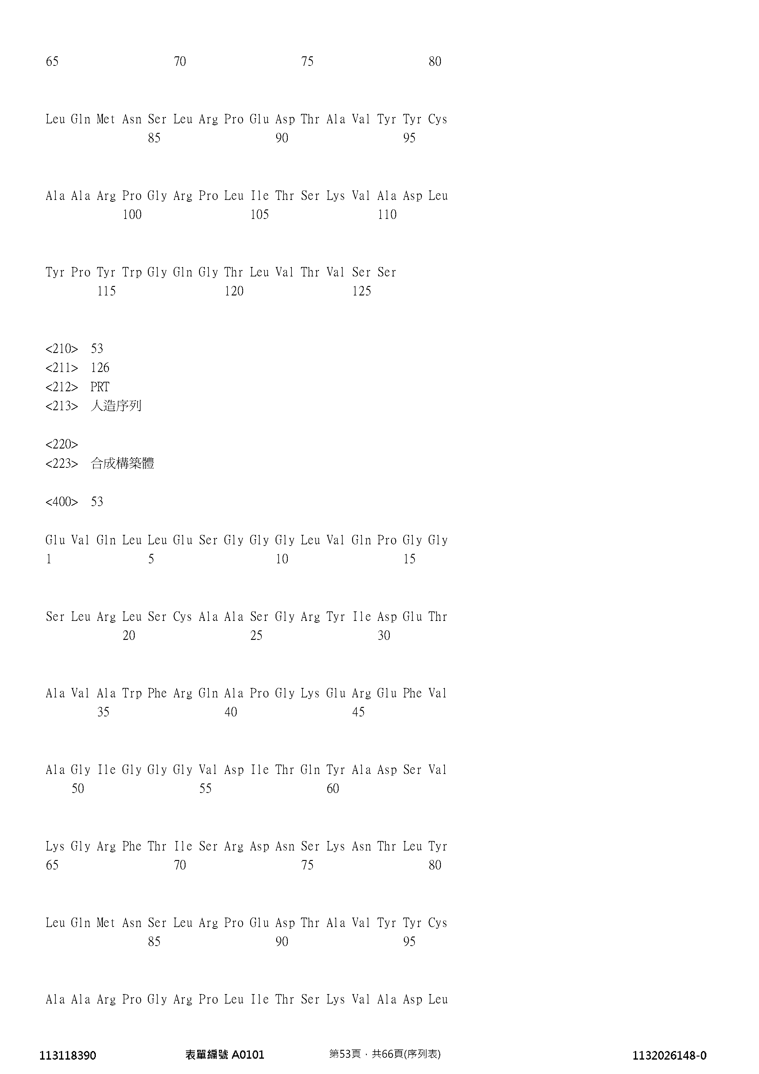 Figure 12_A0101_SEQ_0053