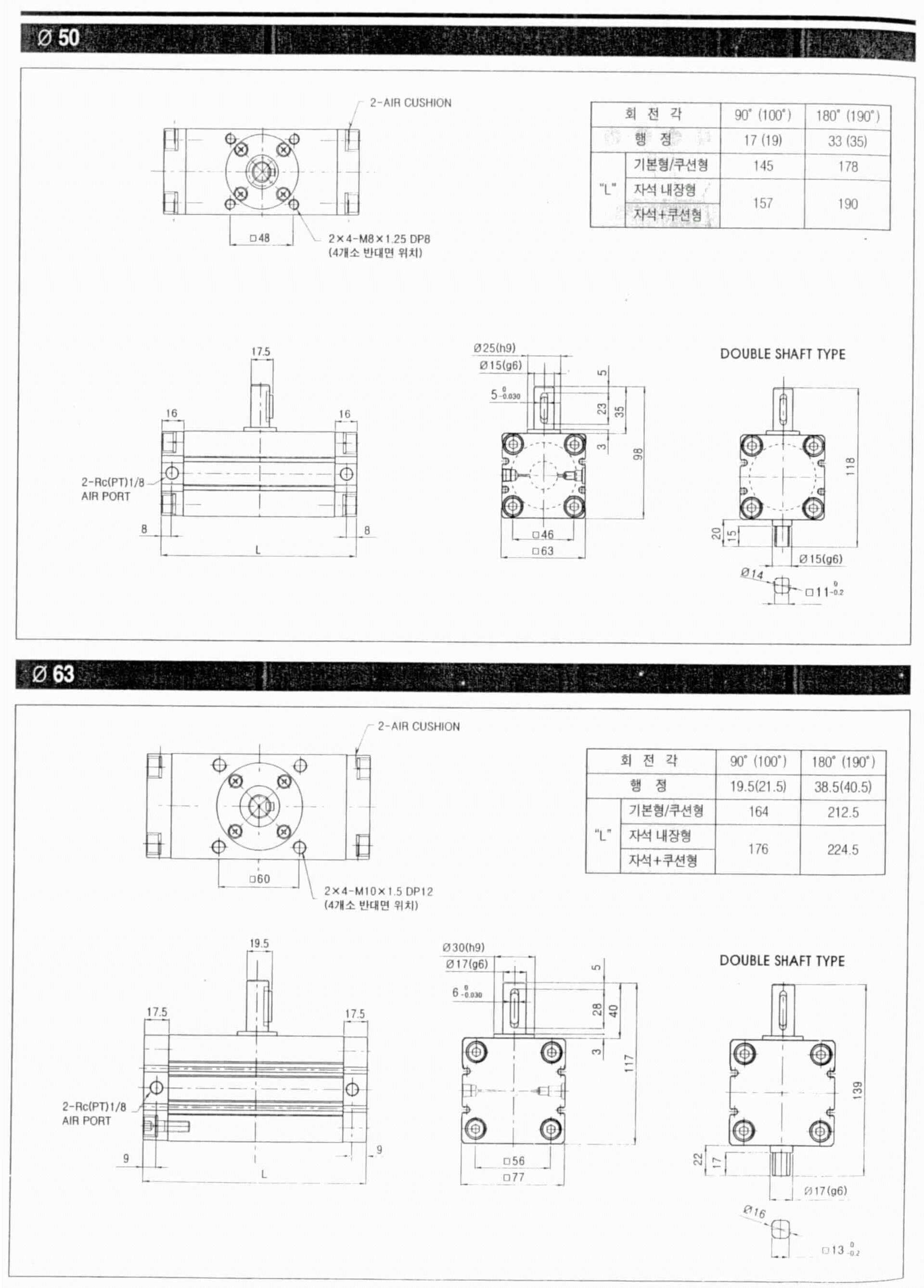 Figure 112009504565716-PAT00441