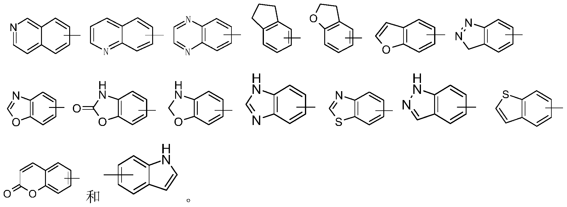 Figure PCTCN2019074324-appb-000048