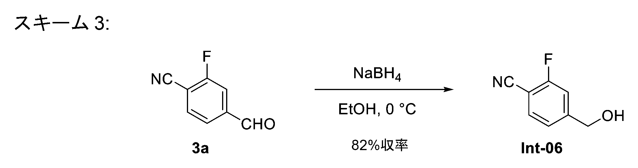 Figure 2023175821000027