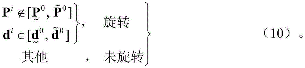 Figure FDA0002496859930000046