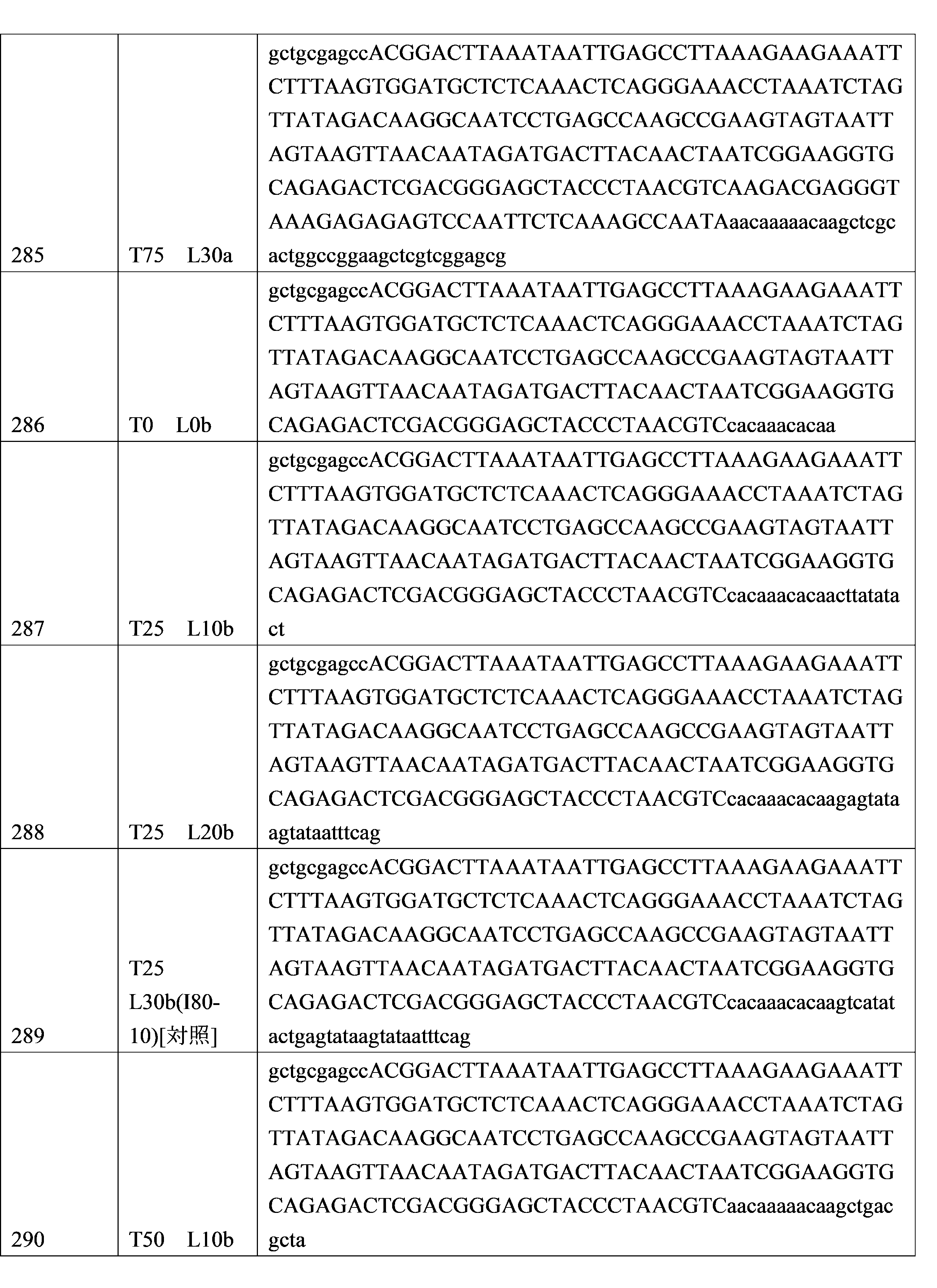 Figure 2023527309000048