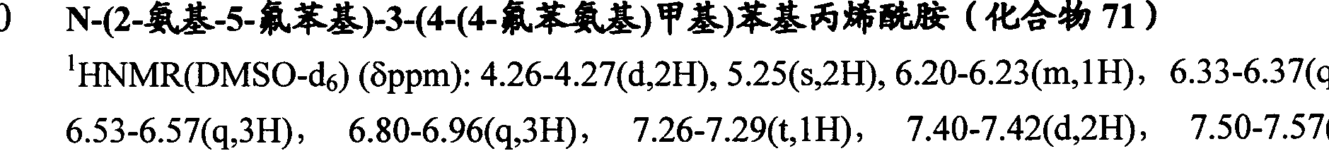 Figure imgf000033_0004