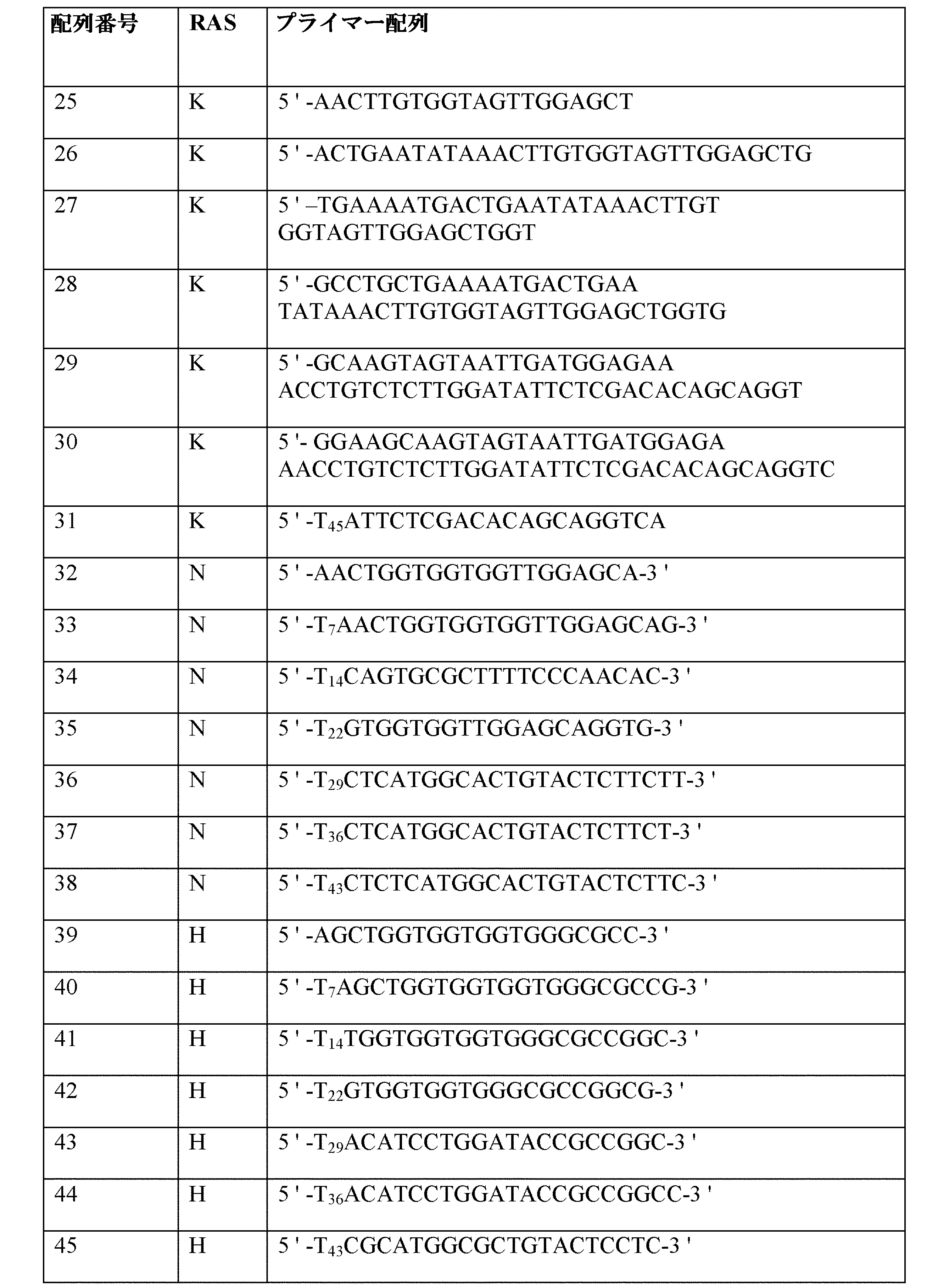 Figure 2024037857000020