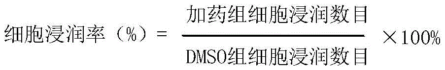 Figure BDA0001962941330000141