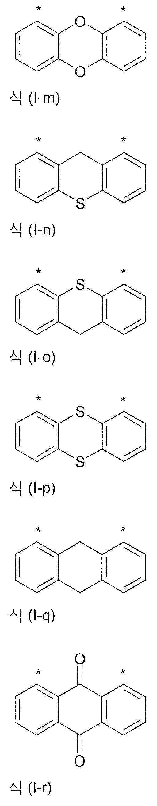 Figure 112015051646530-pct00008