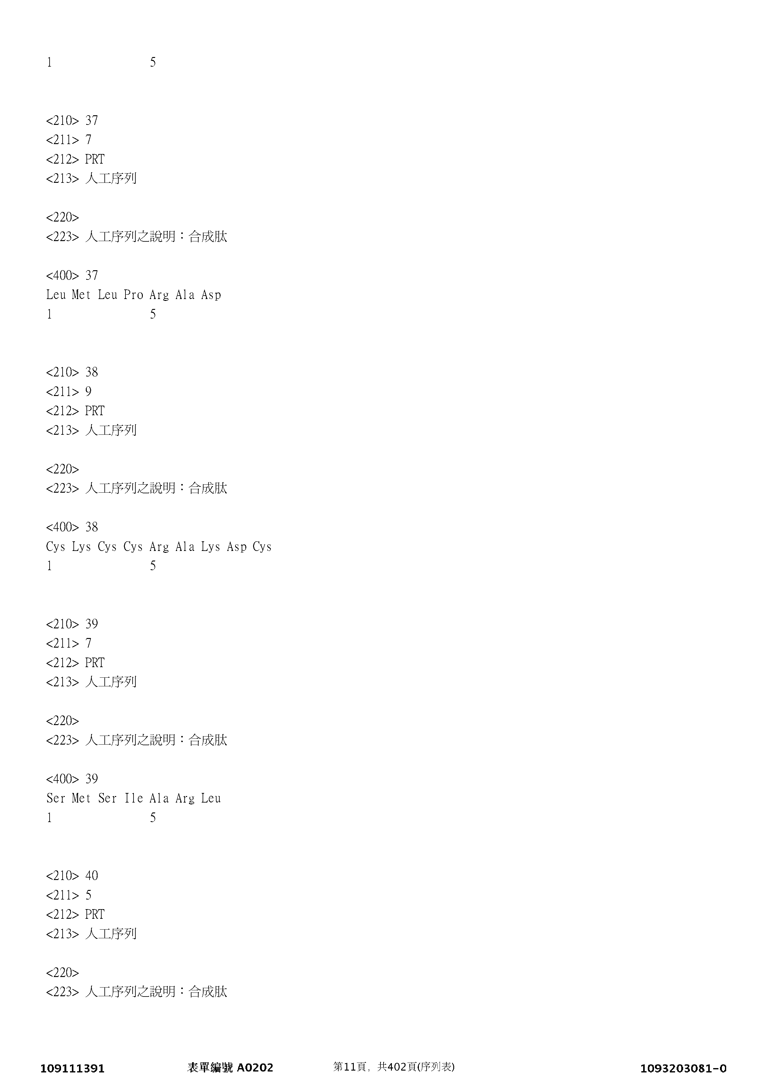 Figure 12_A0101_SEQ_0011