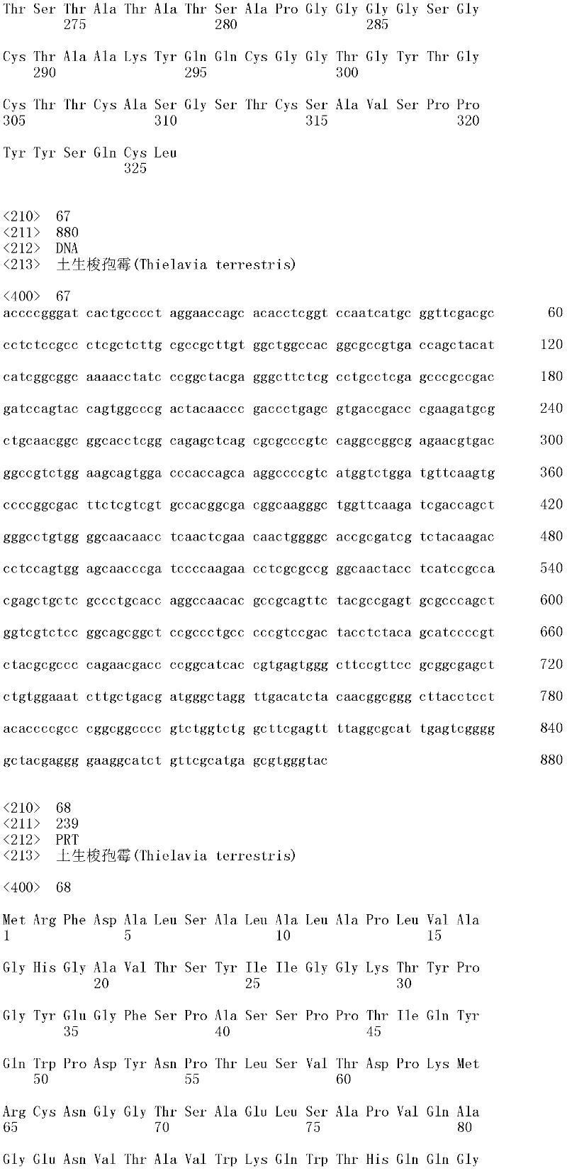 Figure IDA0000156113020000801