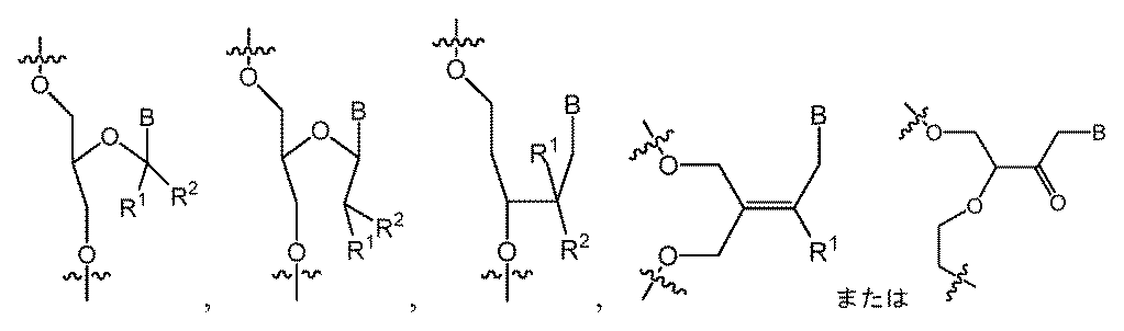 Figure 2025516680000178