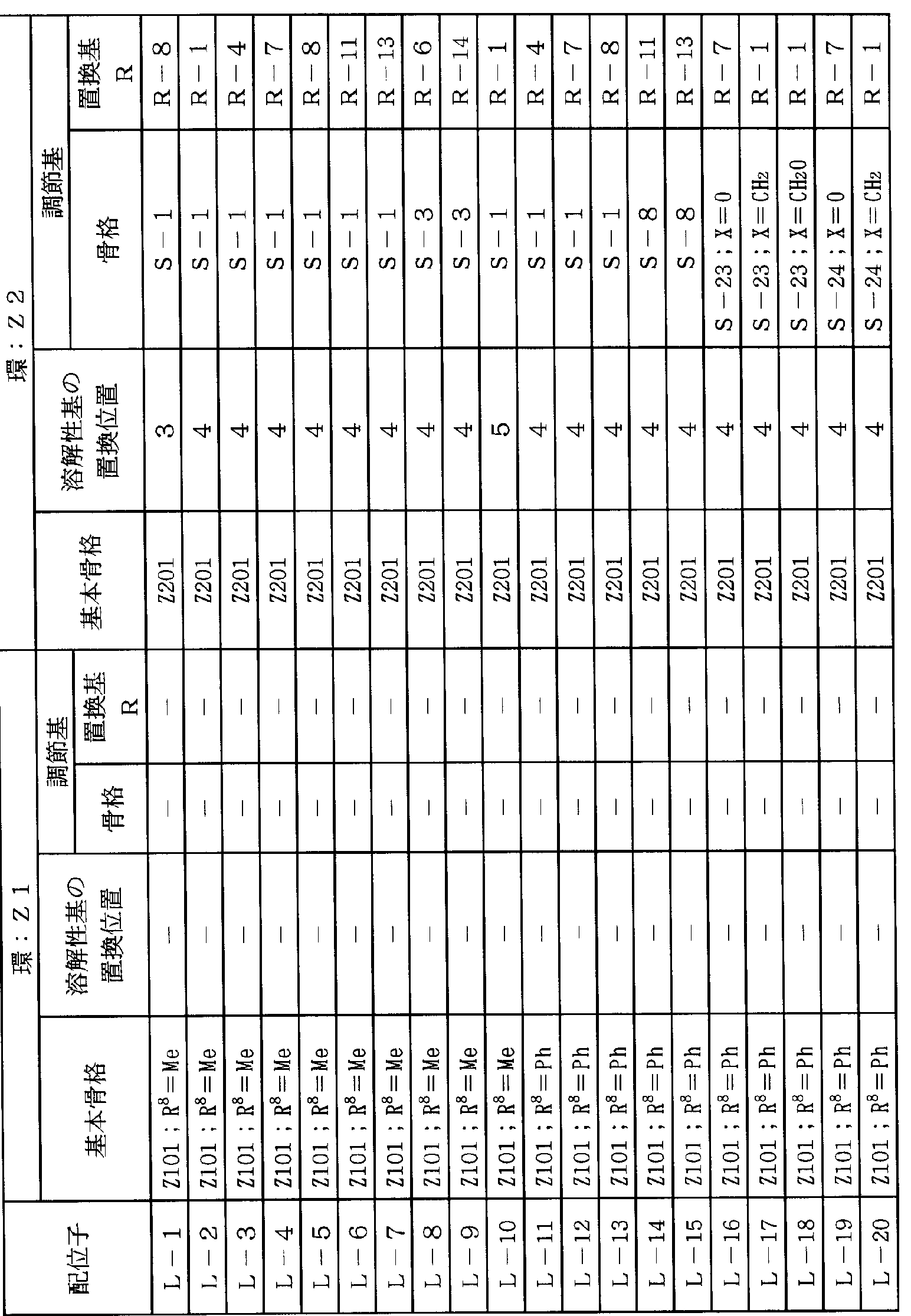Figure imgf000035_0002