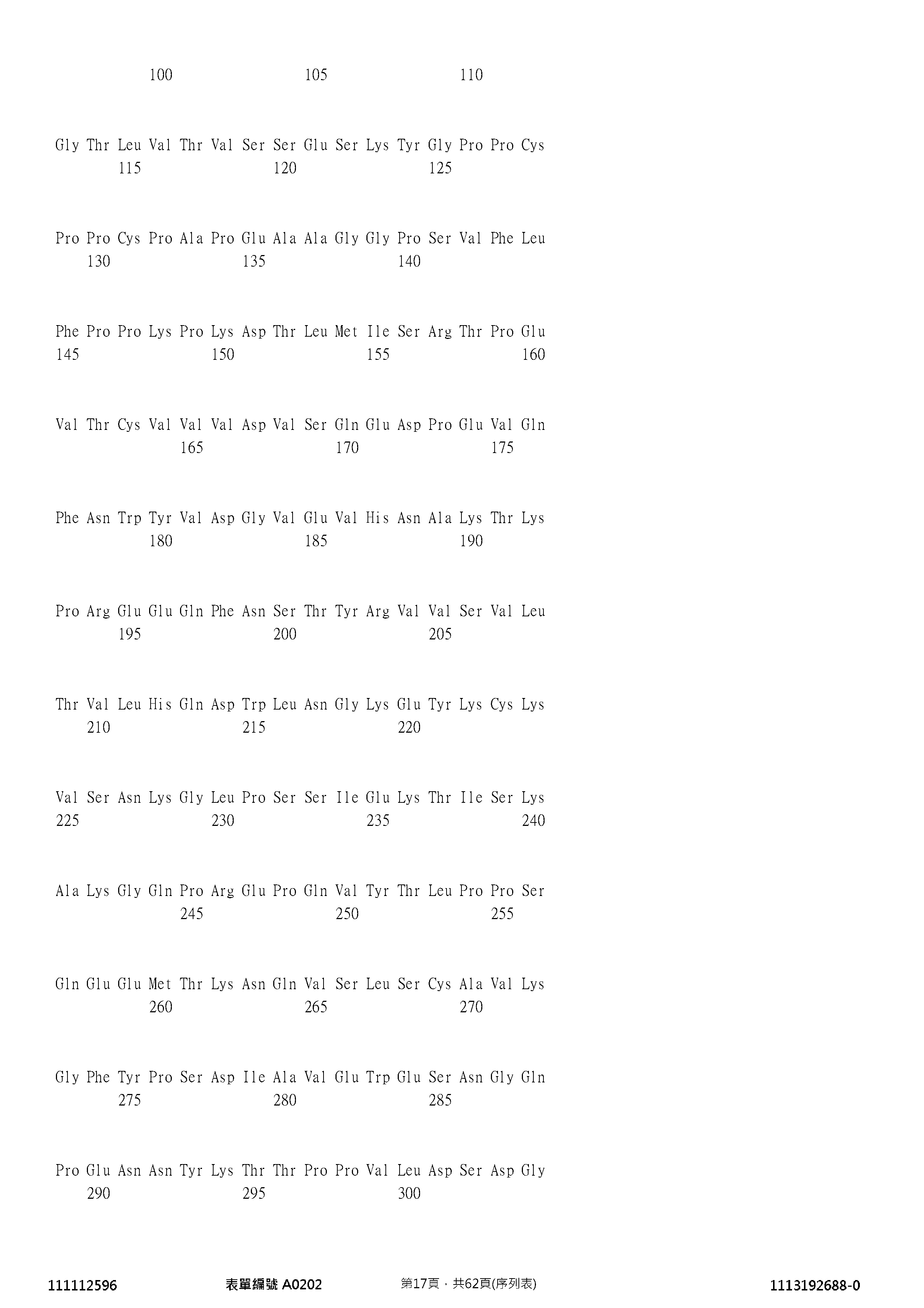 Figure 12_A0101_SEQ_0017