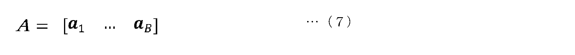 Figure 0007585870000007