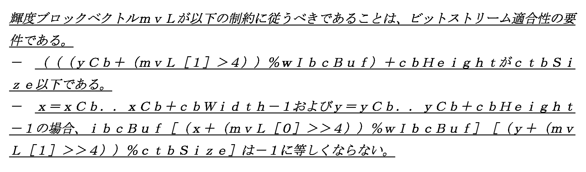 Figure 0007359934000018