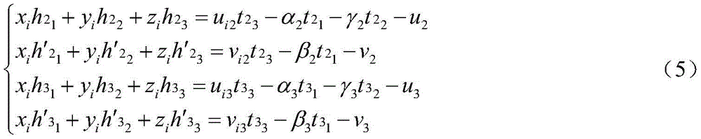 Figure GDA0002600550080000061