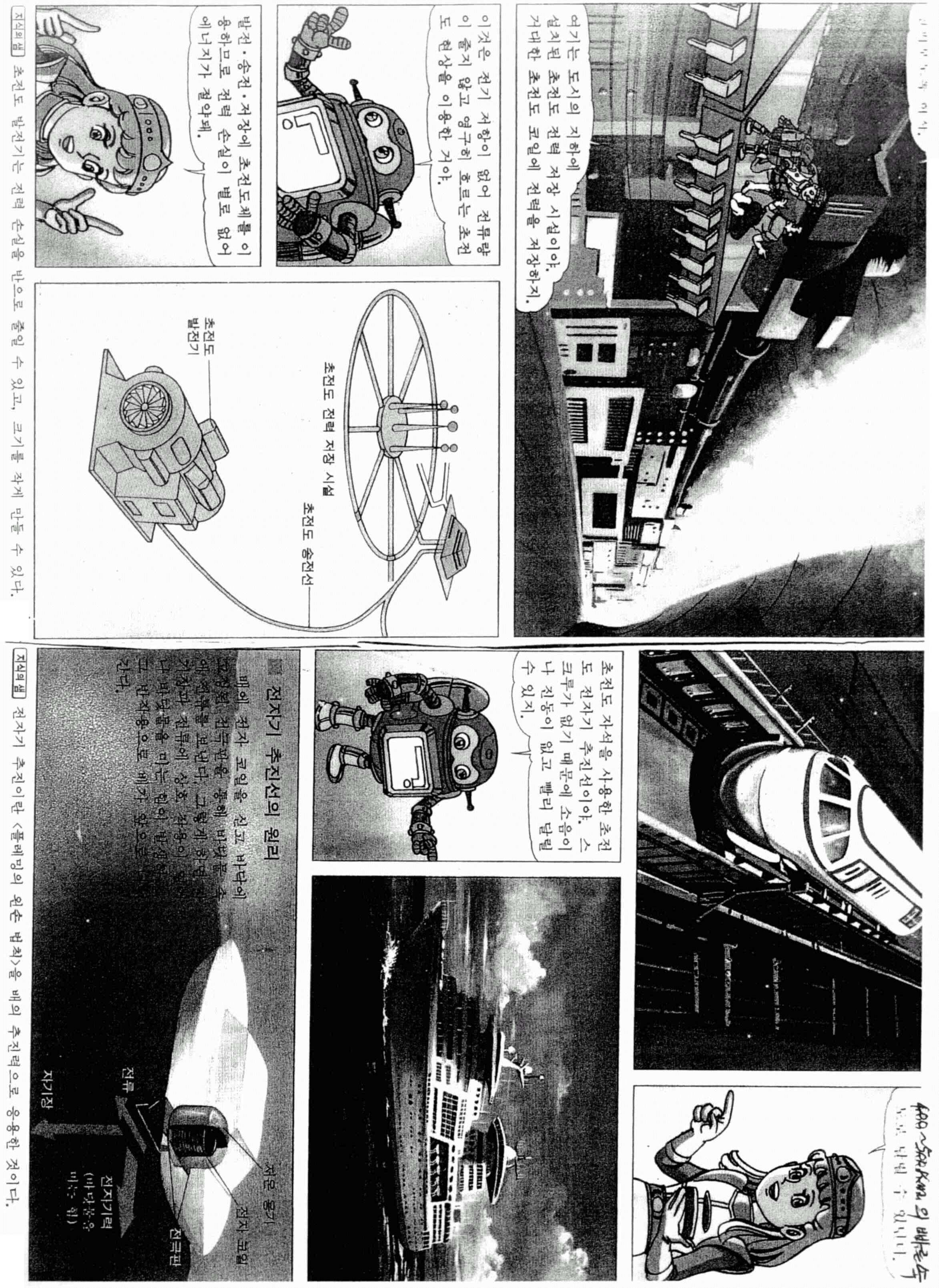 Figure 112009504565716-PAT00435