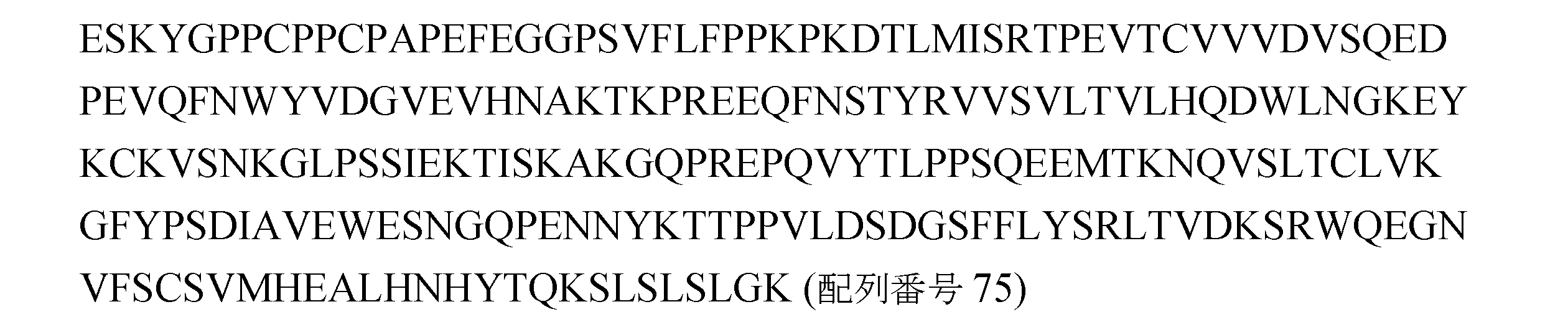 Figure 0007426190000014