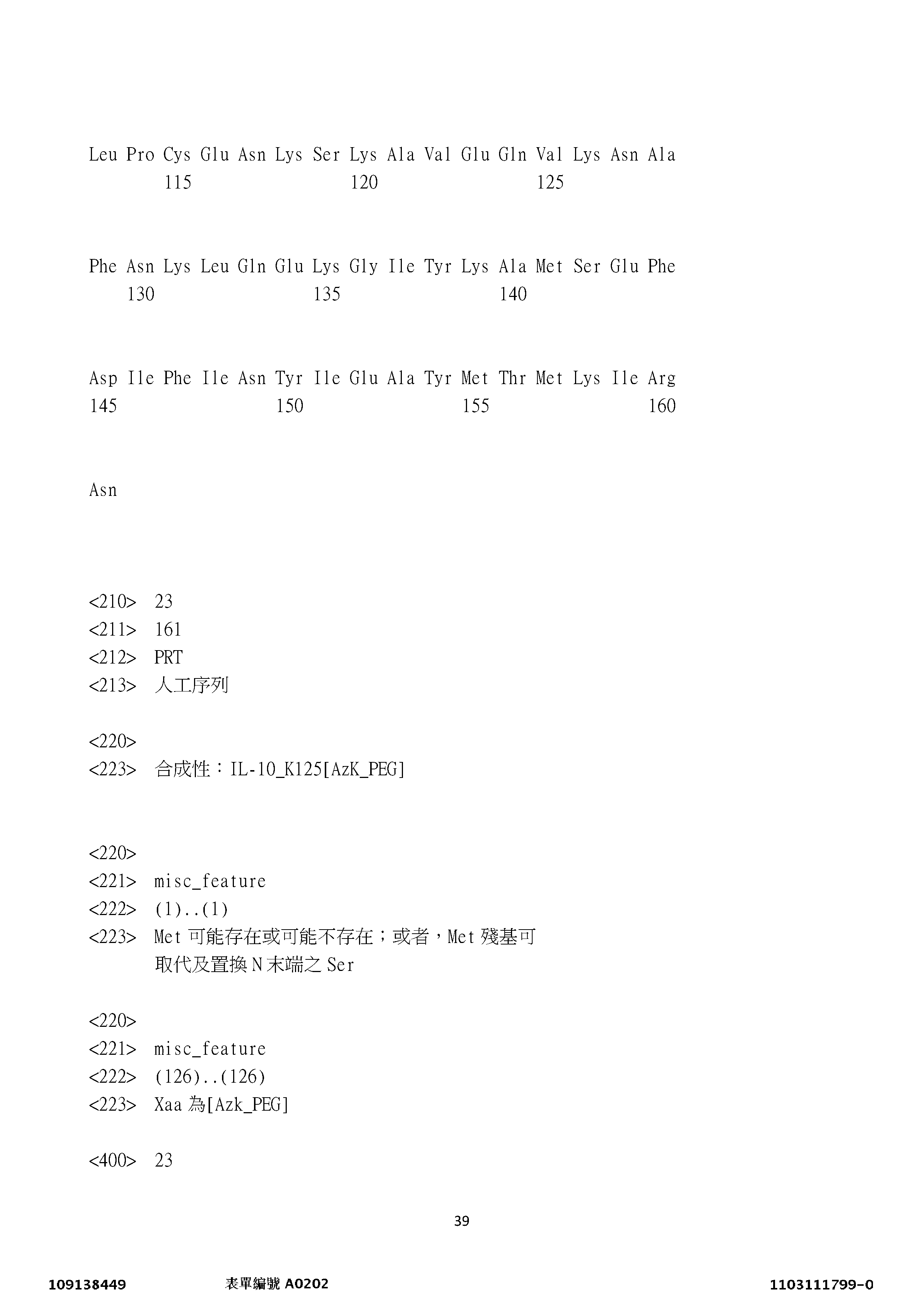 Figure 12_A0101_SEQ_0039