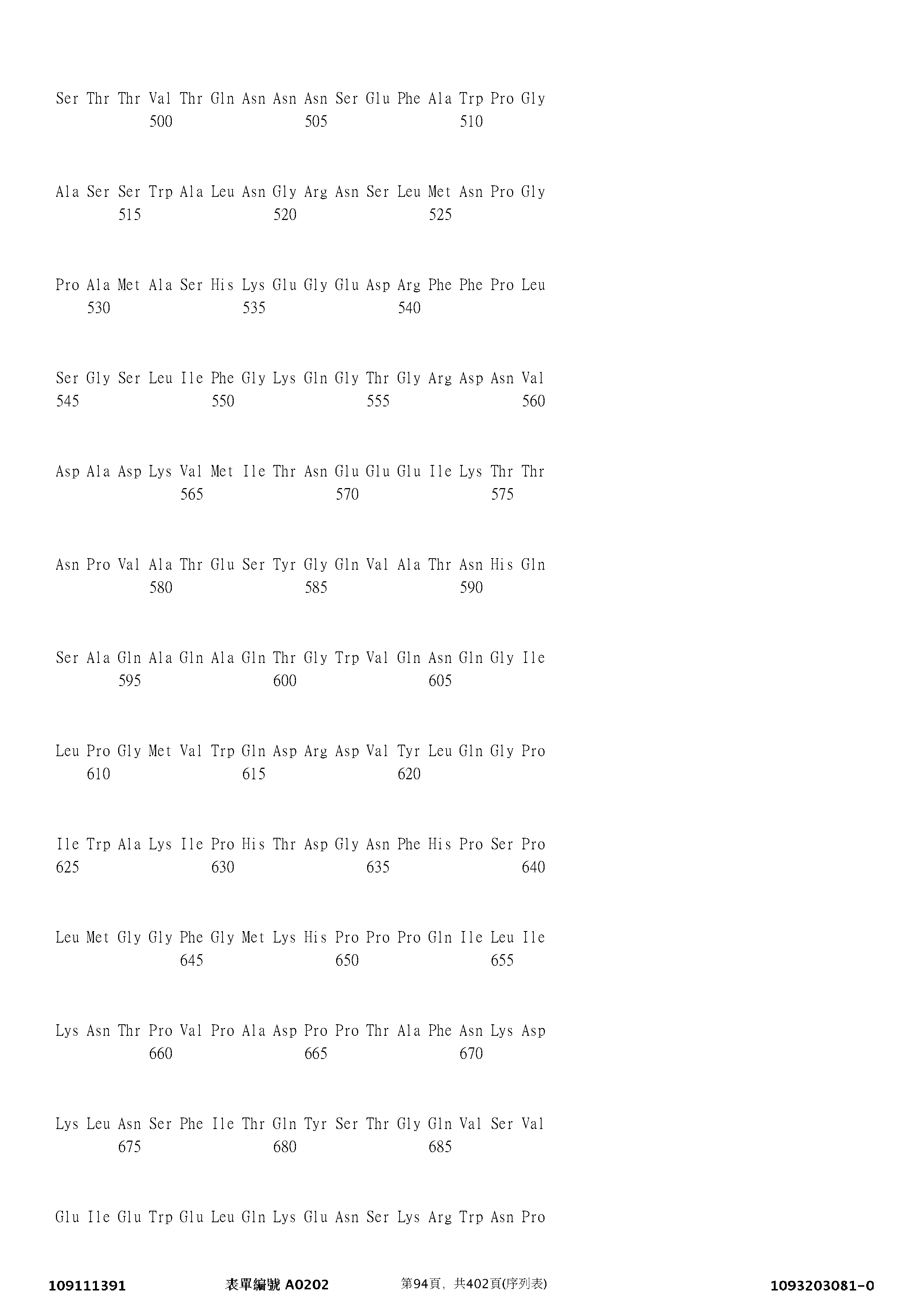 Figure 12_A0101_SEQ_0094