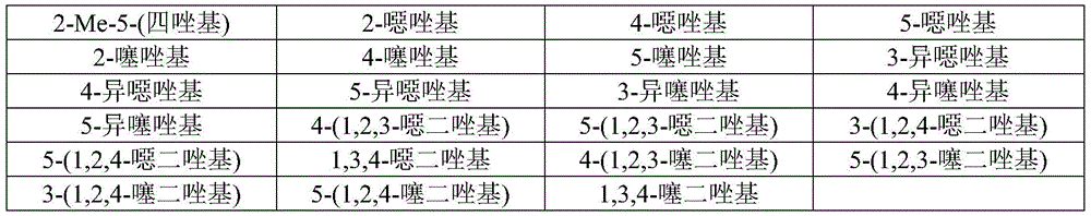 Figure BDA0002715387360000311