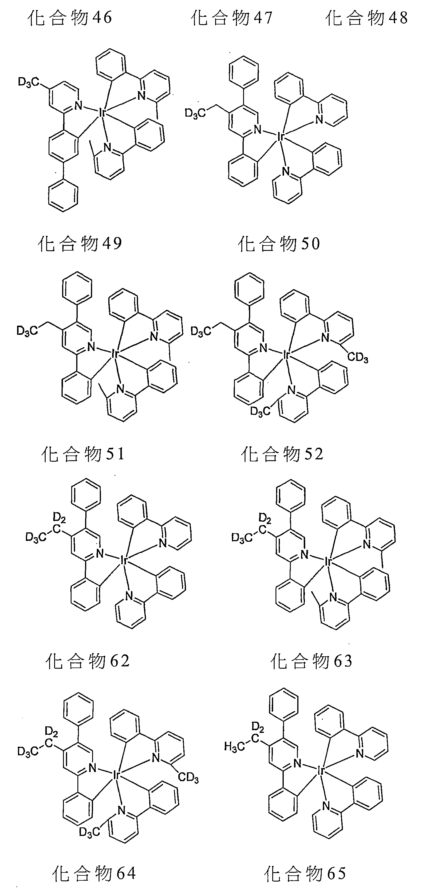 Figure 109145310-A0101-13-0015-140