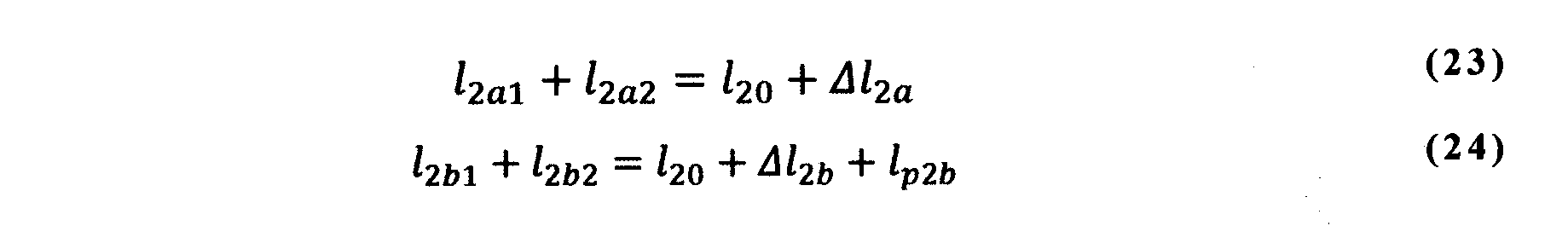 Figure 0007183062000017