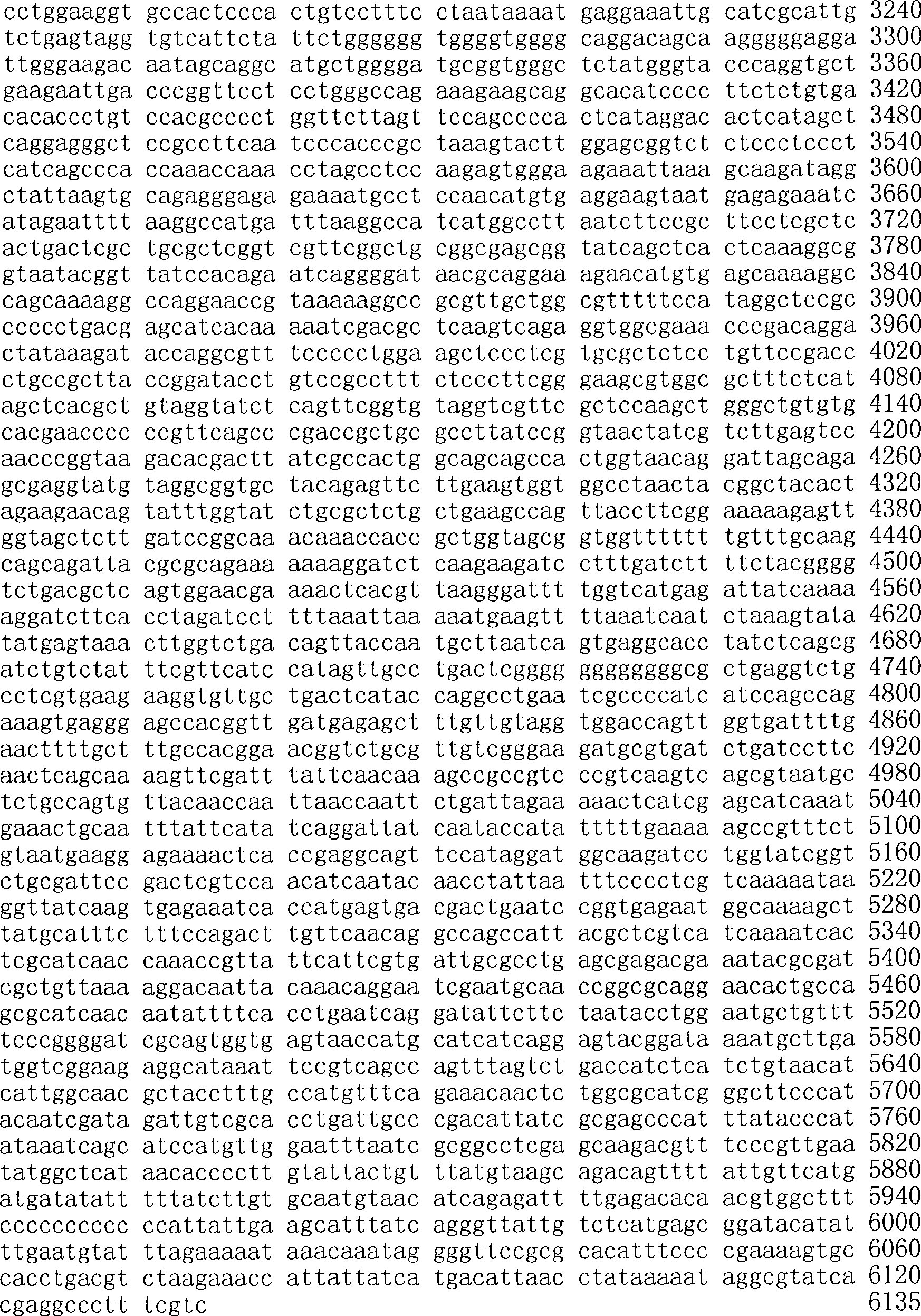 Figure A200780009494D03091