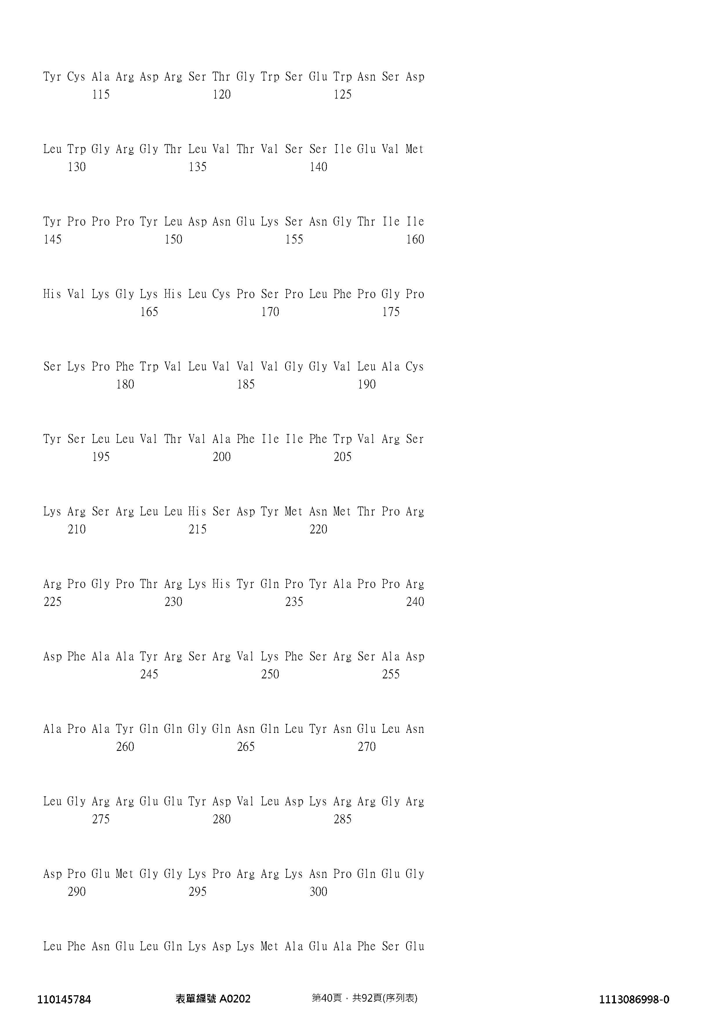 Figure 12_A0101_SEQ_0040